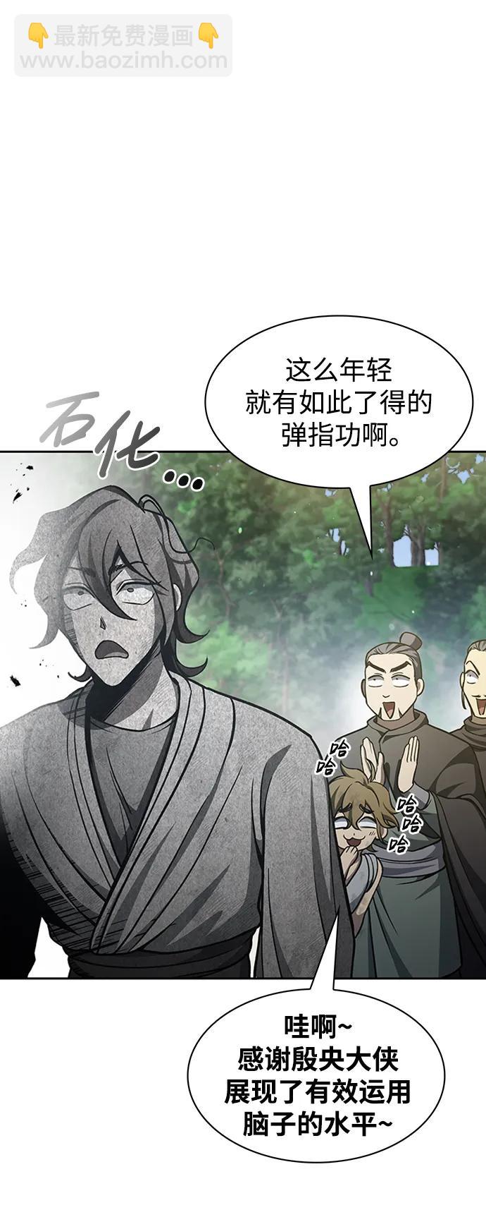 [第31话] 狩猎追踪鹰39