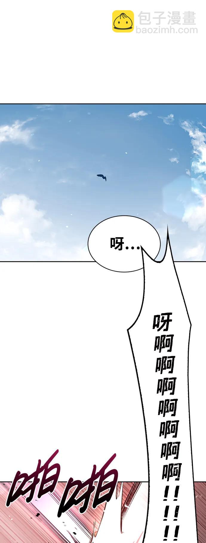 [第31话] 狩猎追踪鹰42