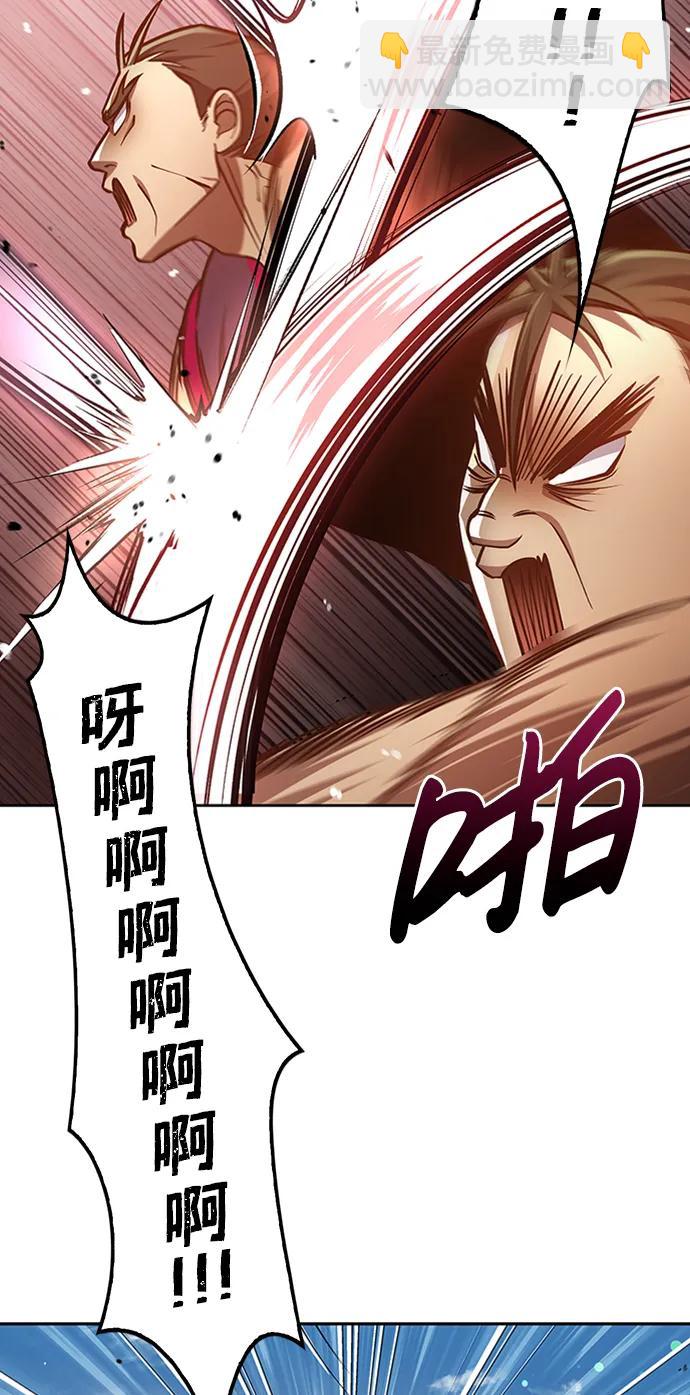 [第31话] 狩猎追踪鹰43