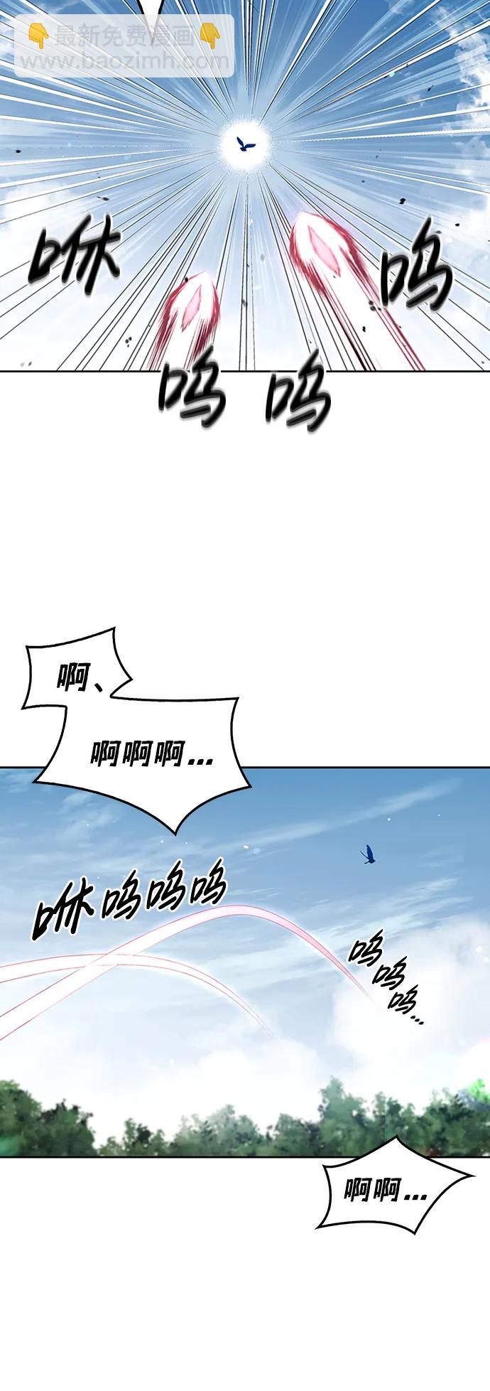 [第31话] 狩猎追踪鹰44