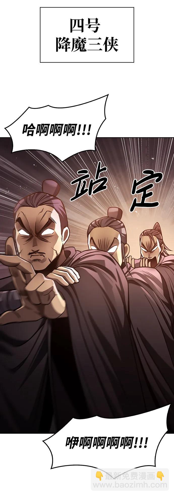 [第31话] 狩猎追踪鹰47