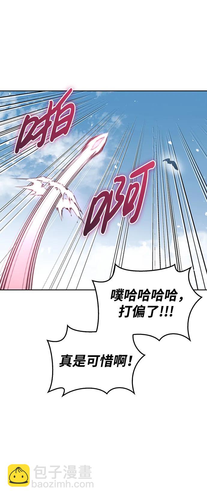 [第31话] 狩猎追踪鹰54