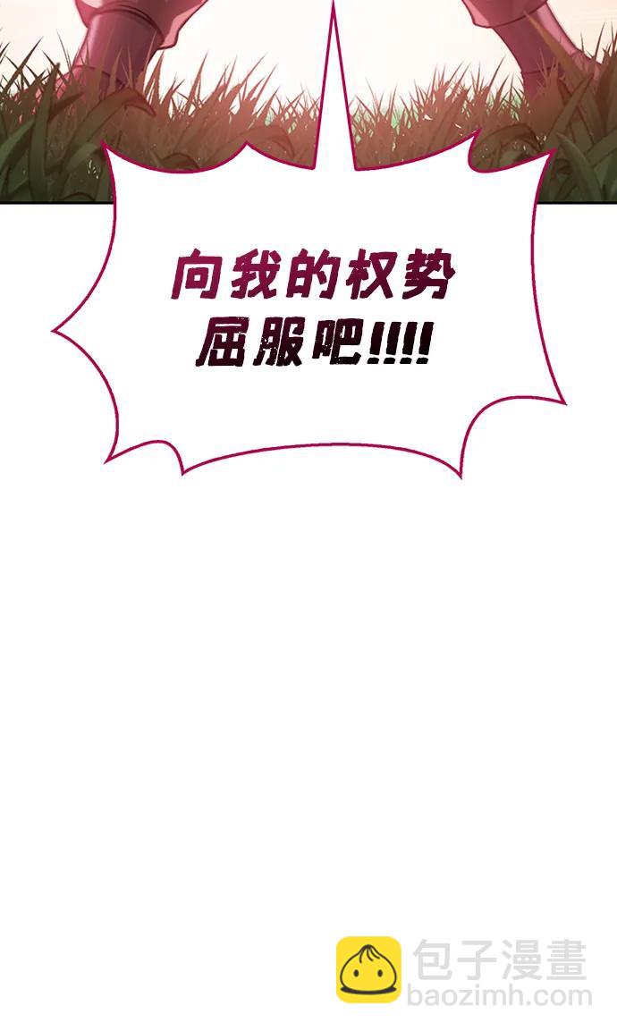 [第31话] 狩猎追踪鹰58