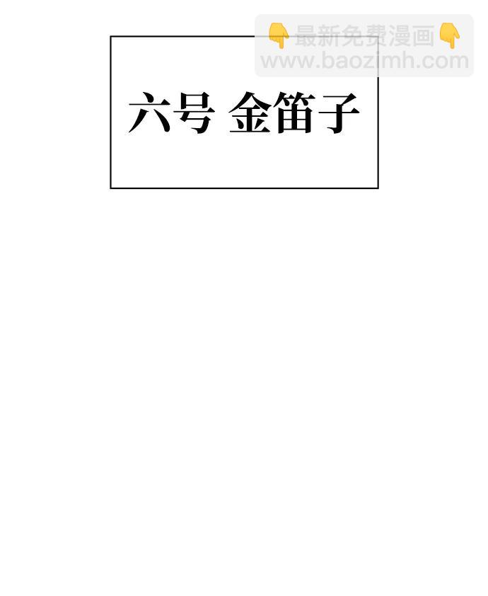 [第31话] 狩猎追踪鹰62
