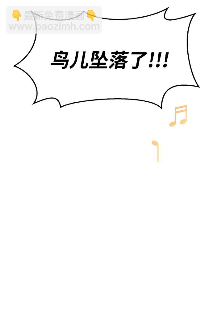 [第31话] 狩猎追踪鹰68