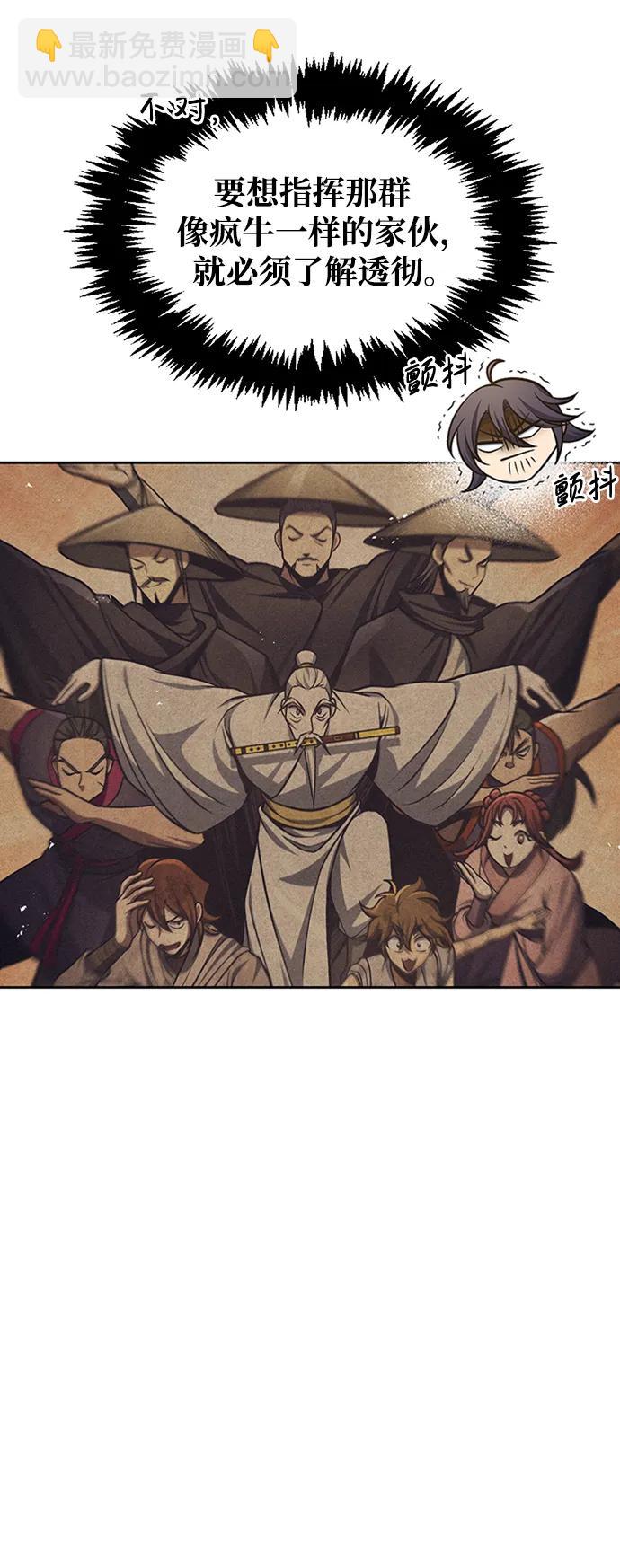 [第31话] 狩猎追踪鹰7