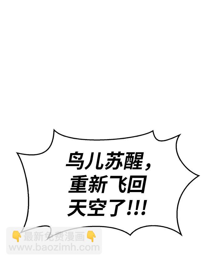 [第31话] 狩猎追踪鹰70
