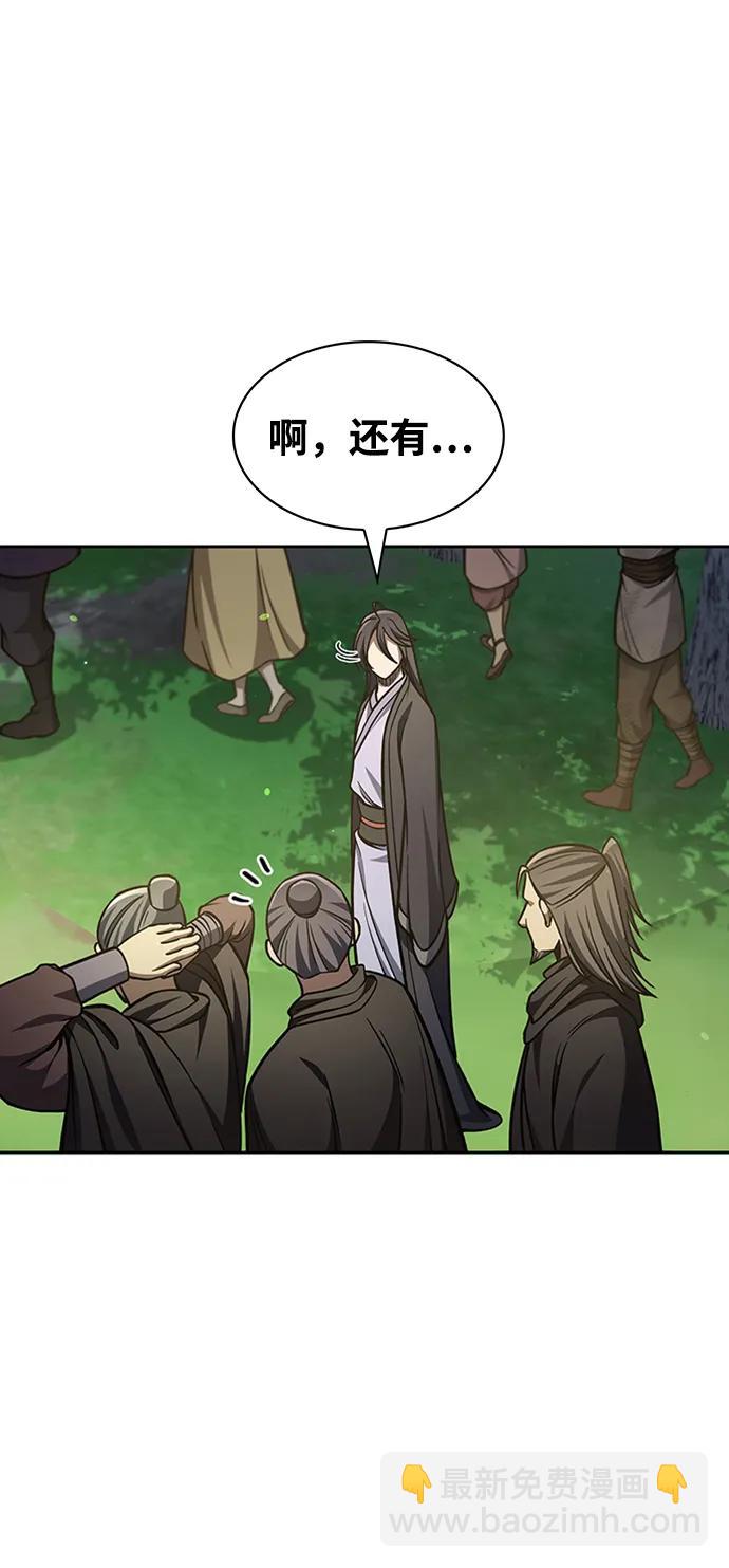 [第31话] 狩猎追踪鹰76