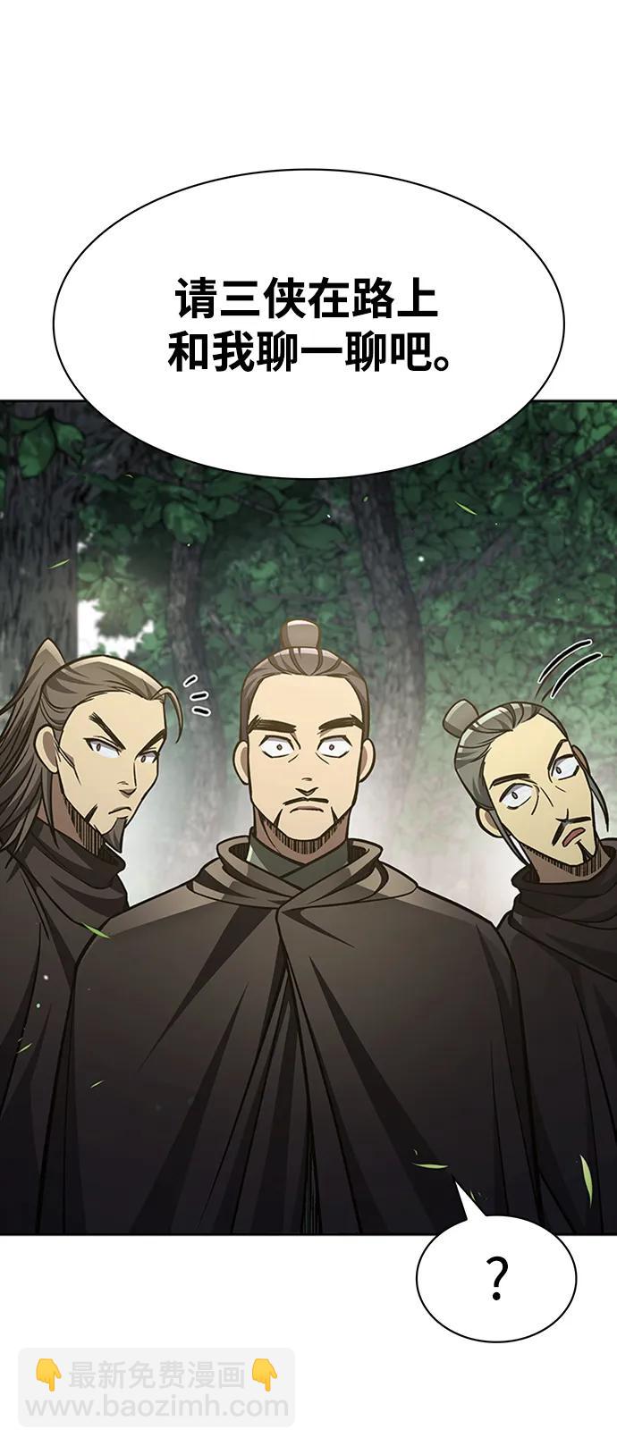 [第31话] 狩猎追踪鹰77