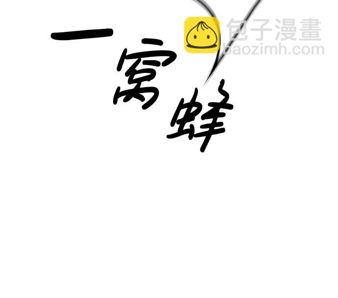 [第31话] 狩猎追踪鹰86