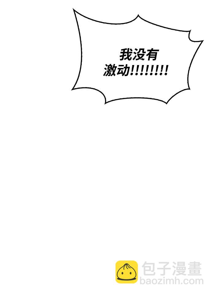 [第31话] 狩猎追踪鹰93