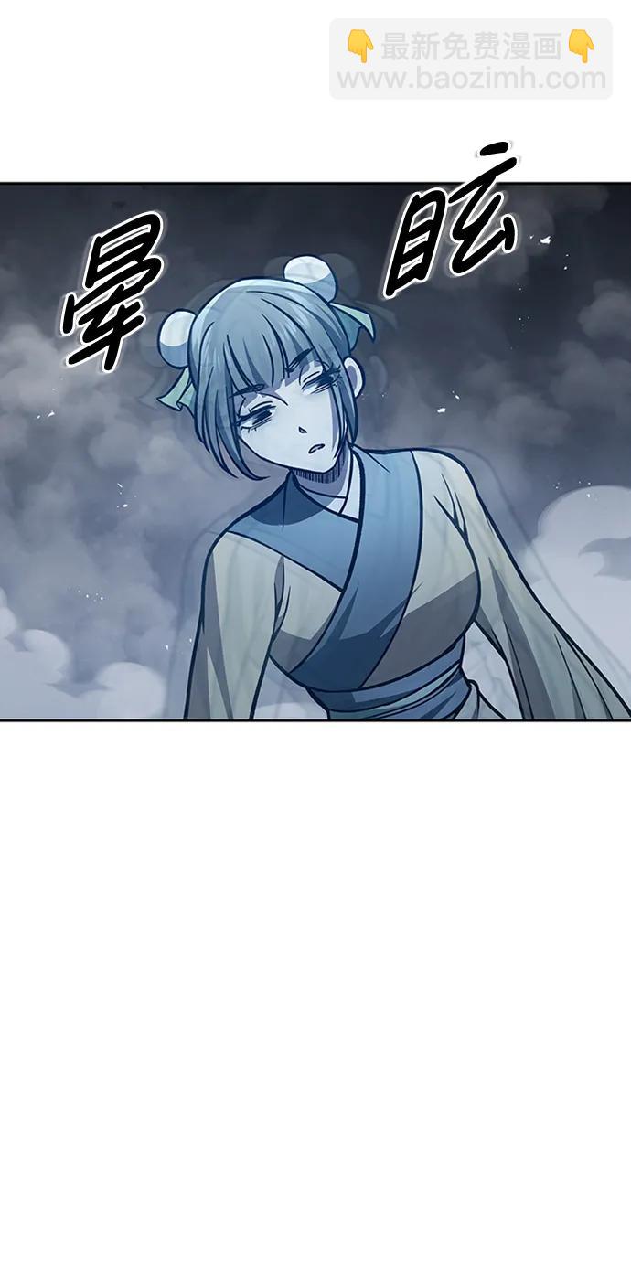 [第31话] 狩猎追踪鹰94