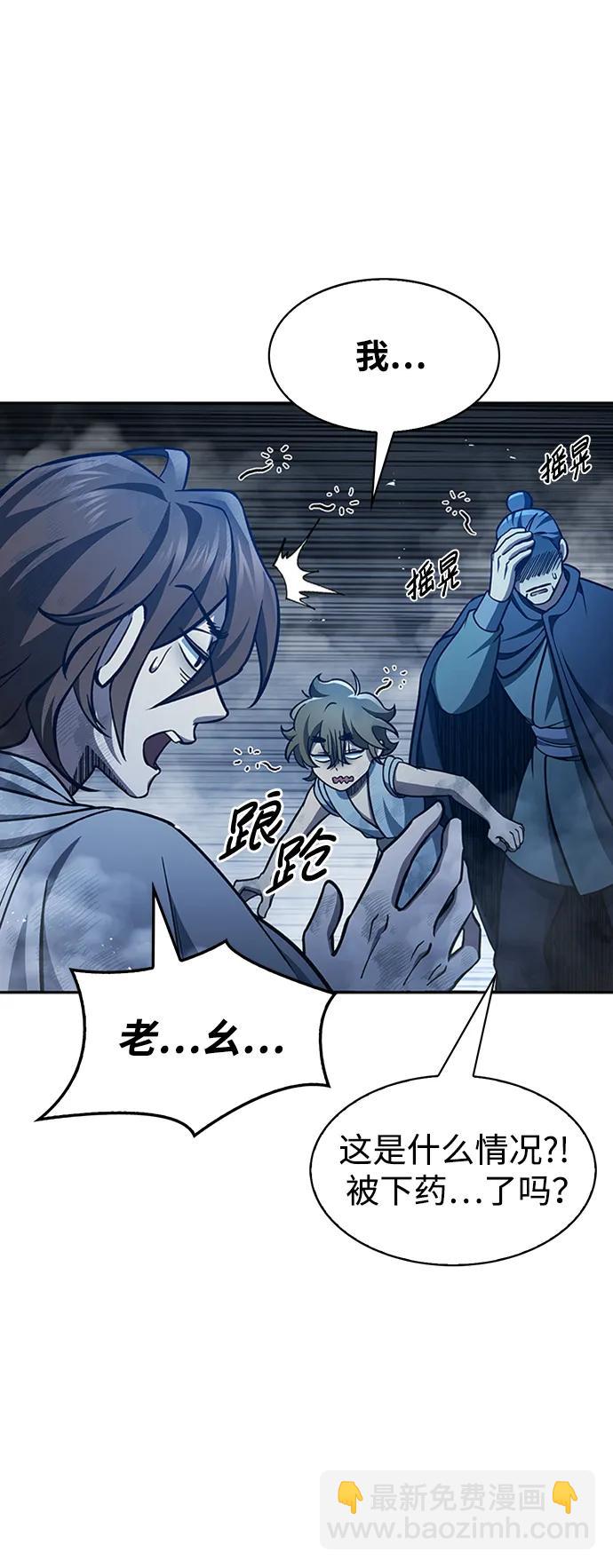 [第31话] 狩猎追踪鹰96