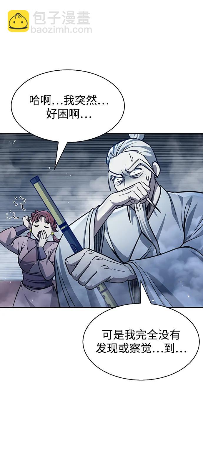 [第31话] 狩猎追踪鹰97