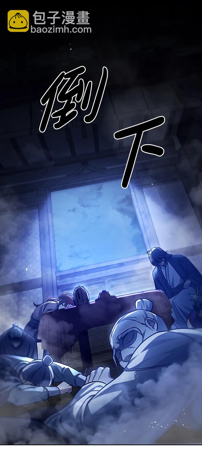 [第31话] 狩猎追踪鹰99