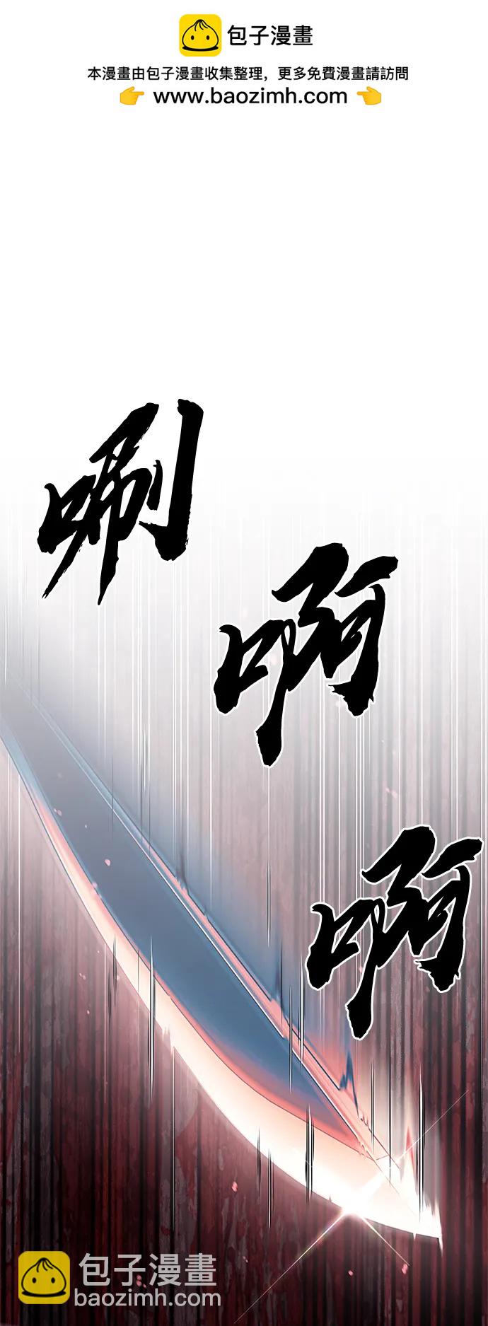 [第32话] 请放过我们1