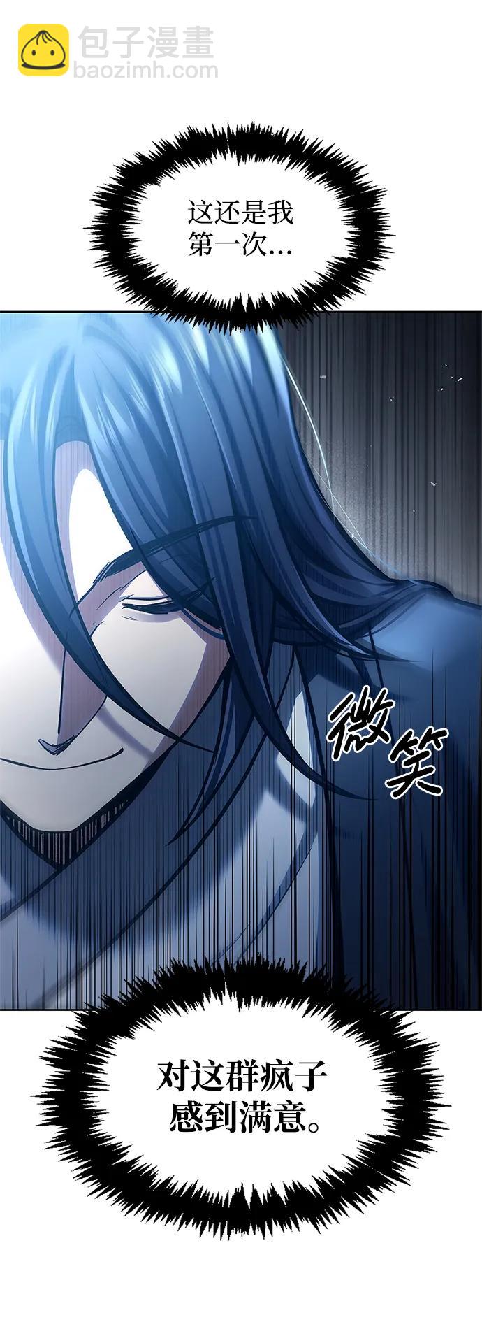 [第32话] 请放过我们11