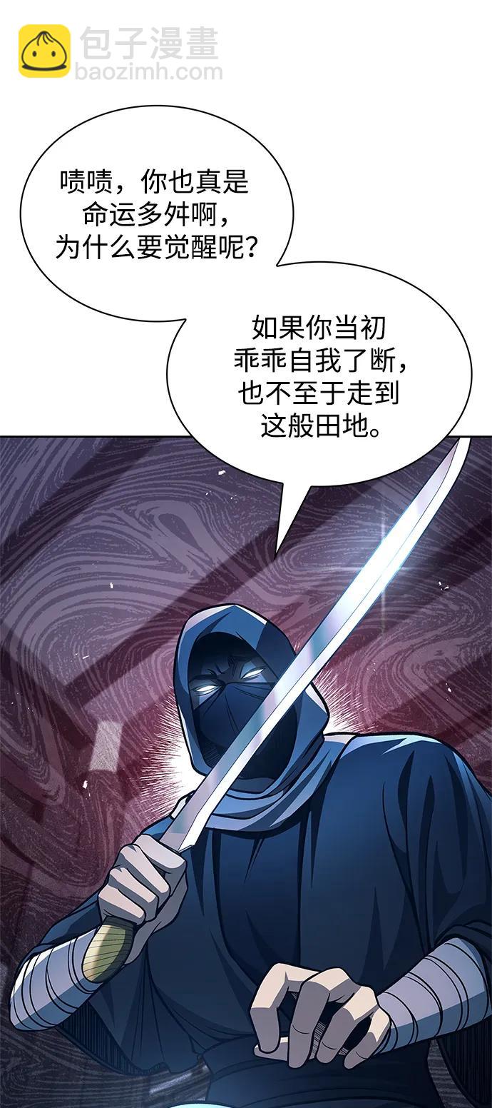 [第32话] 请放过我们15