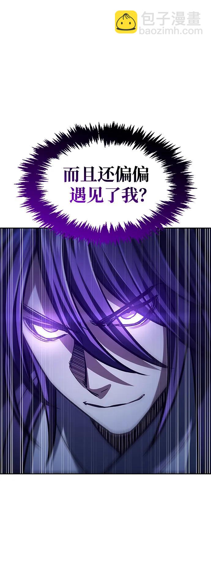 [第32话] 请放过我们17