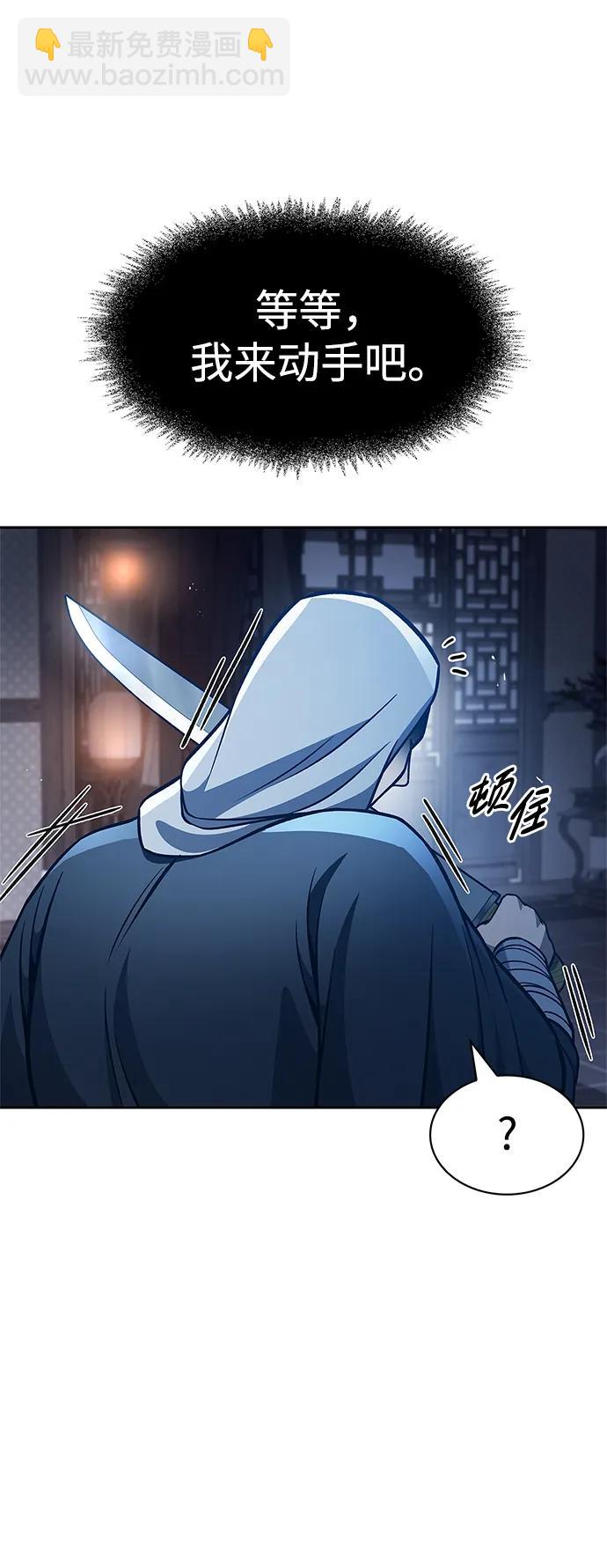 [第32话] 请放过我们18