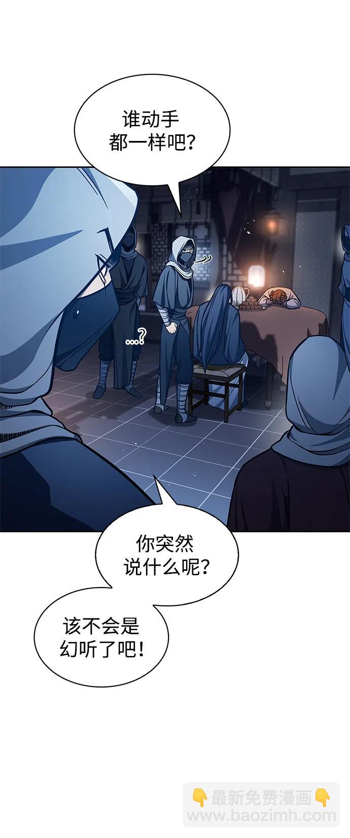 [第32话] 请放过我们19