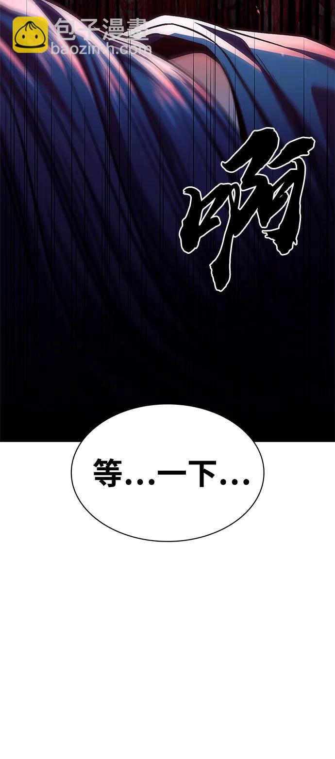 [第32话] 请放过我们2