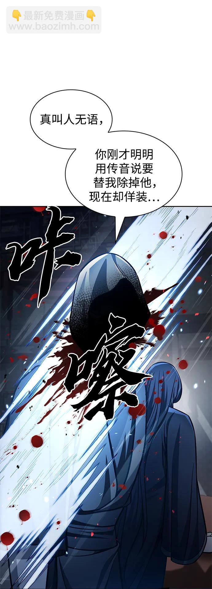 [第32话] 请放过我们20