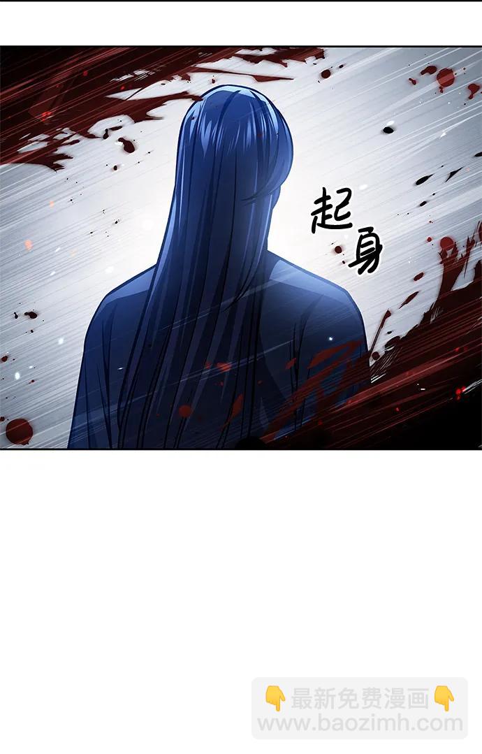 [第32话] 请放过我们21