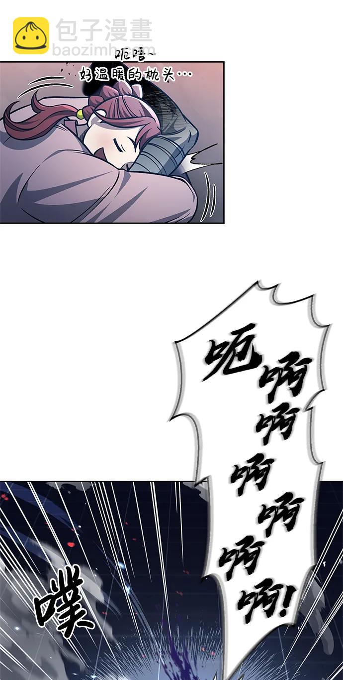 [第32话] 请放过我们26