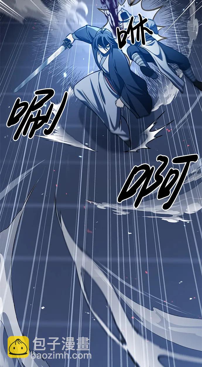 [第32话] 请放过我们27