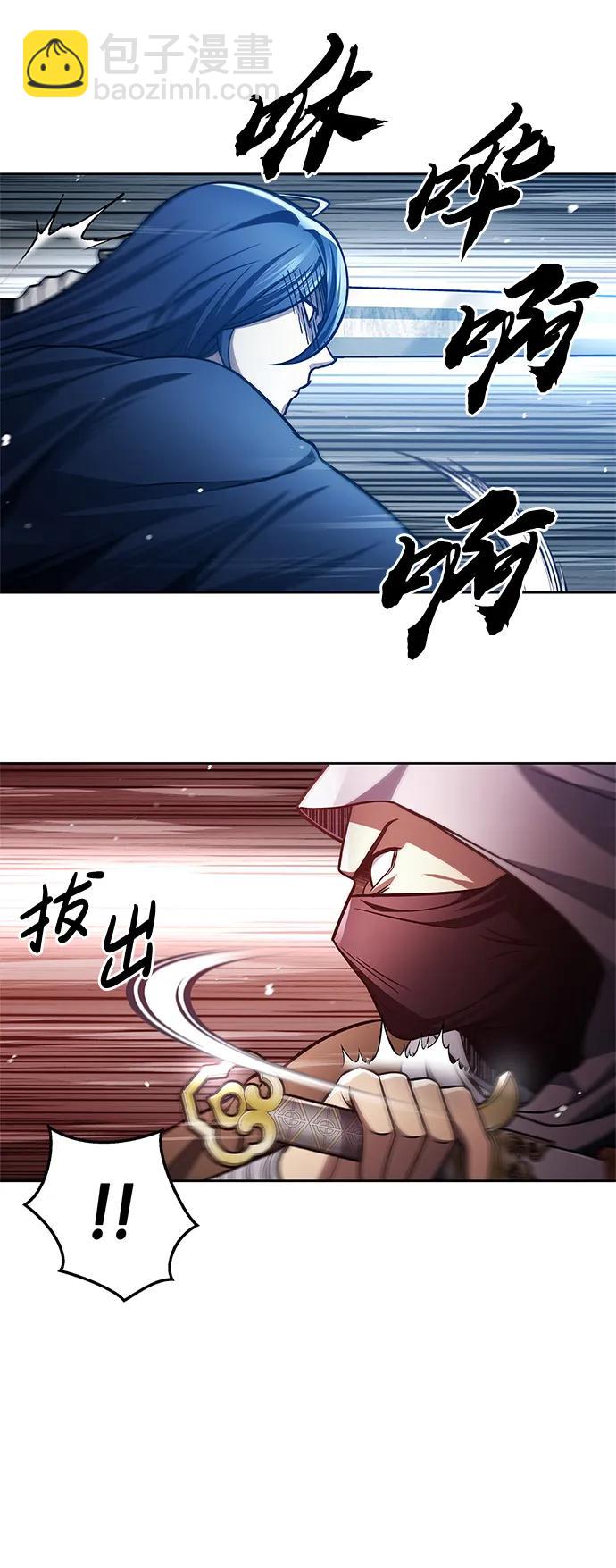 [第32话] 请放过我们29