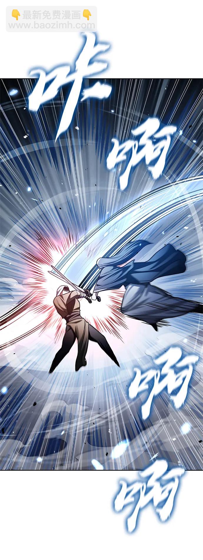 [第32话] 请放过我们30