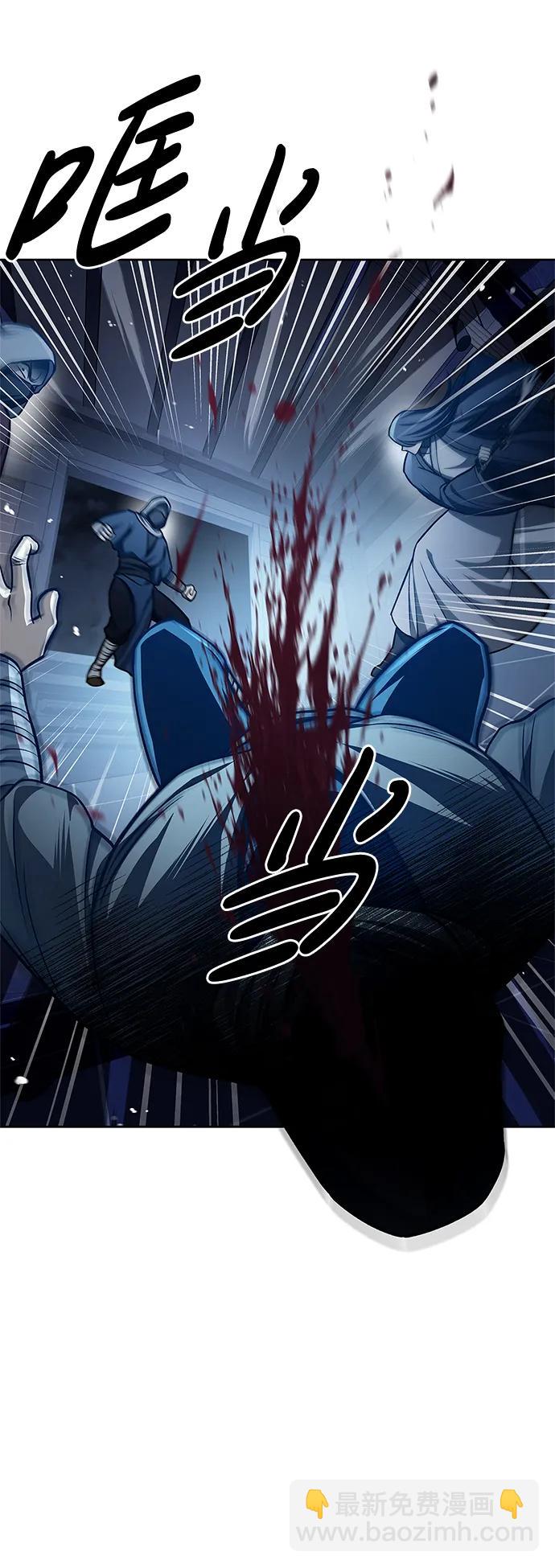 [第32话] 请放过我们35