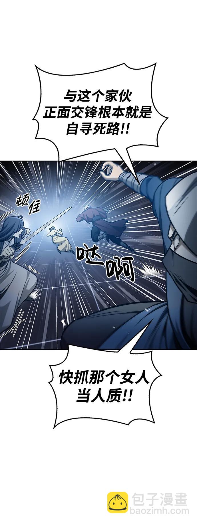 [第32话] 请放过我们36
