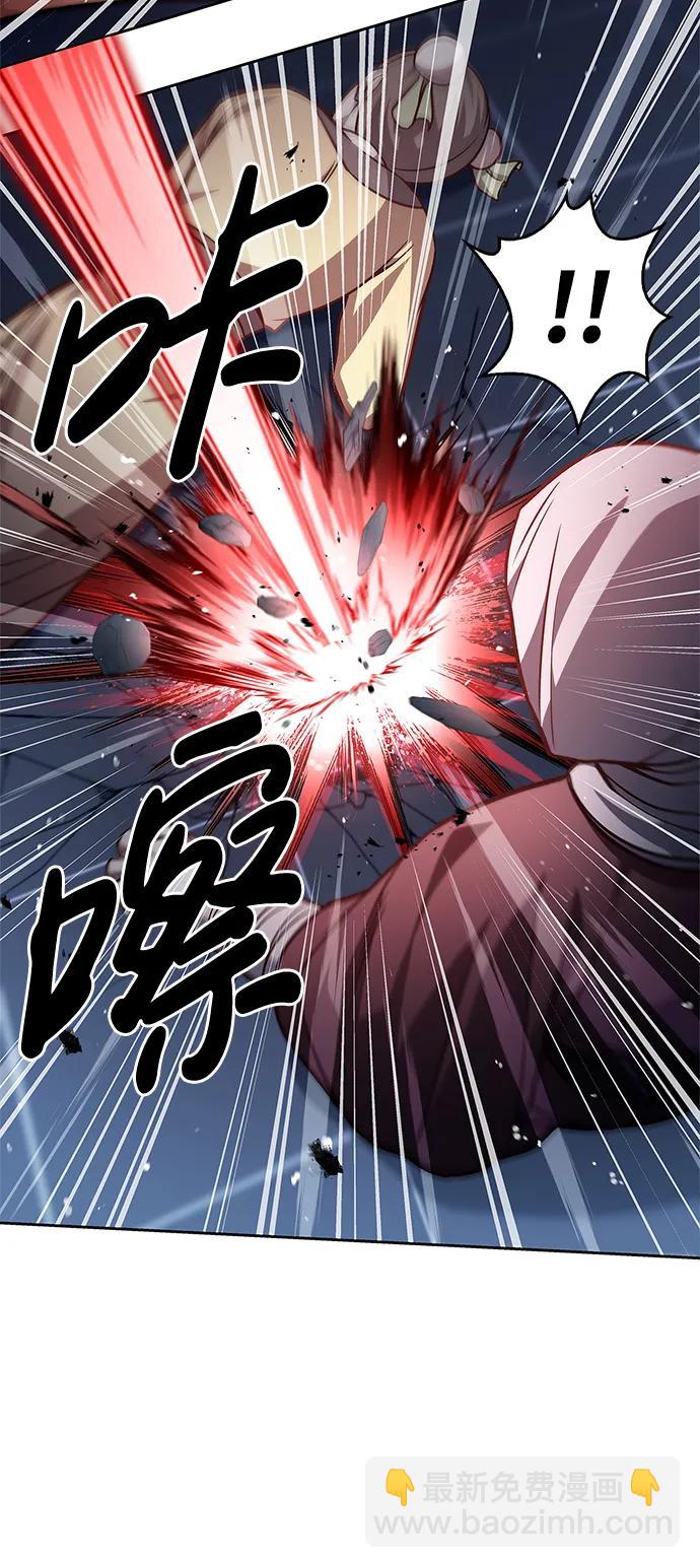 [第32话] 请放过我们40