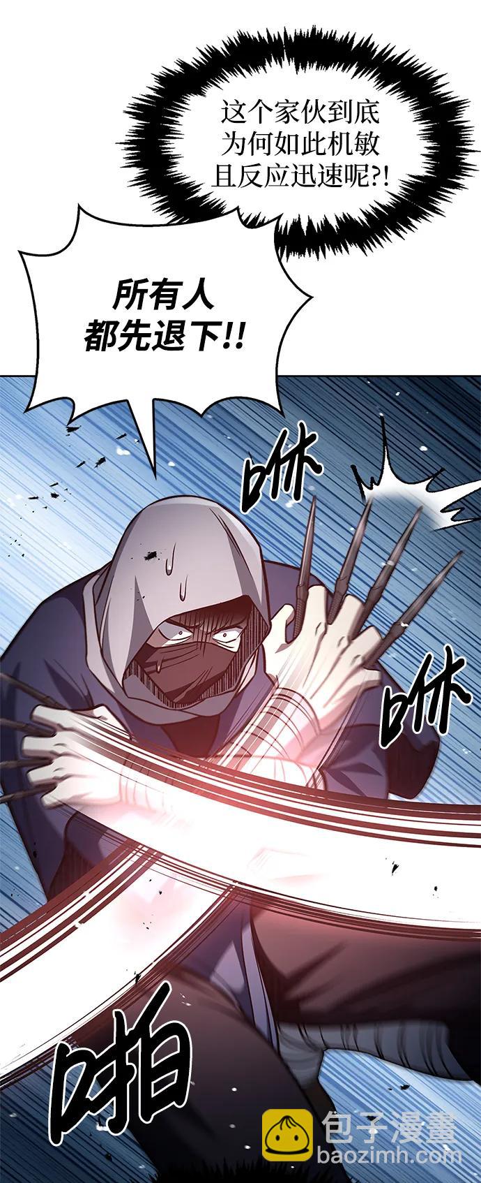 [第32话] 请放过我们41
