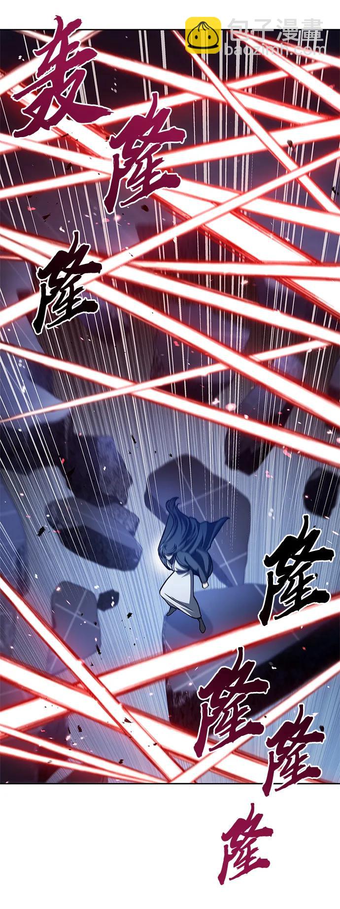 [第32话] 请放过我们45