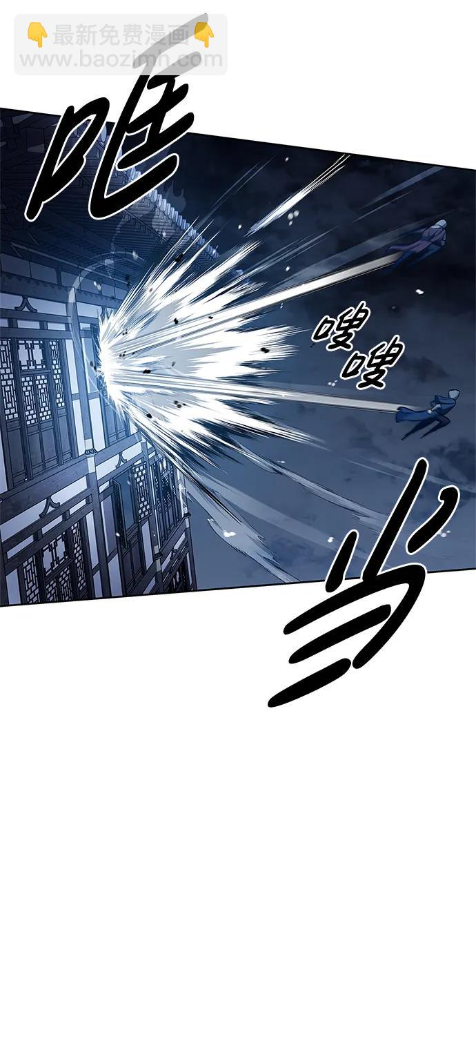 [第32话] 请放过我们51