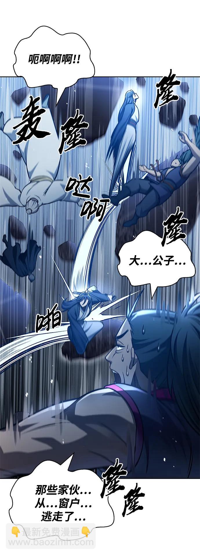 [第32话] 请放过我们52