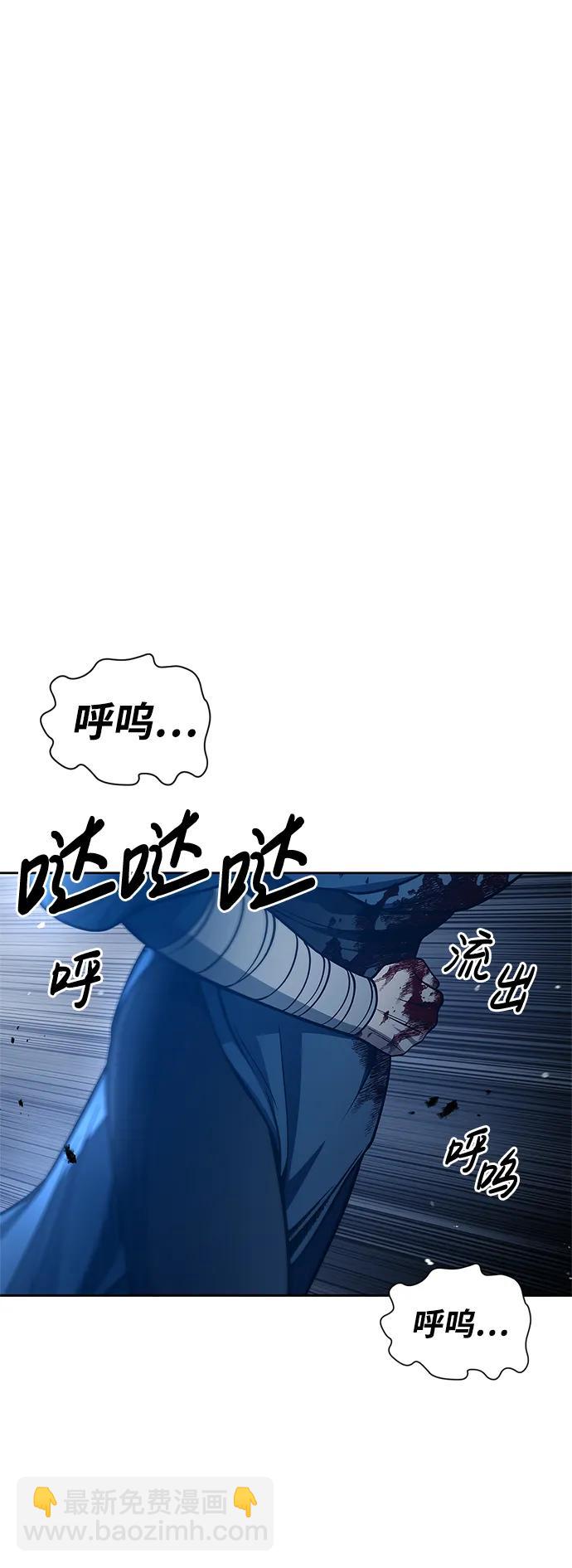 [第32话] 请放过我们54
