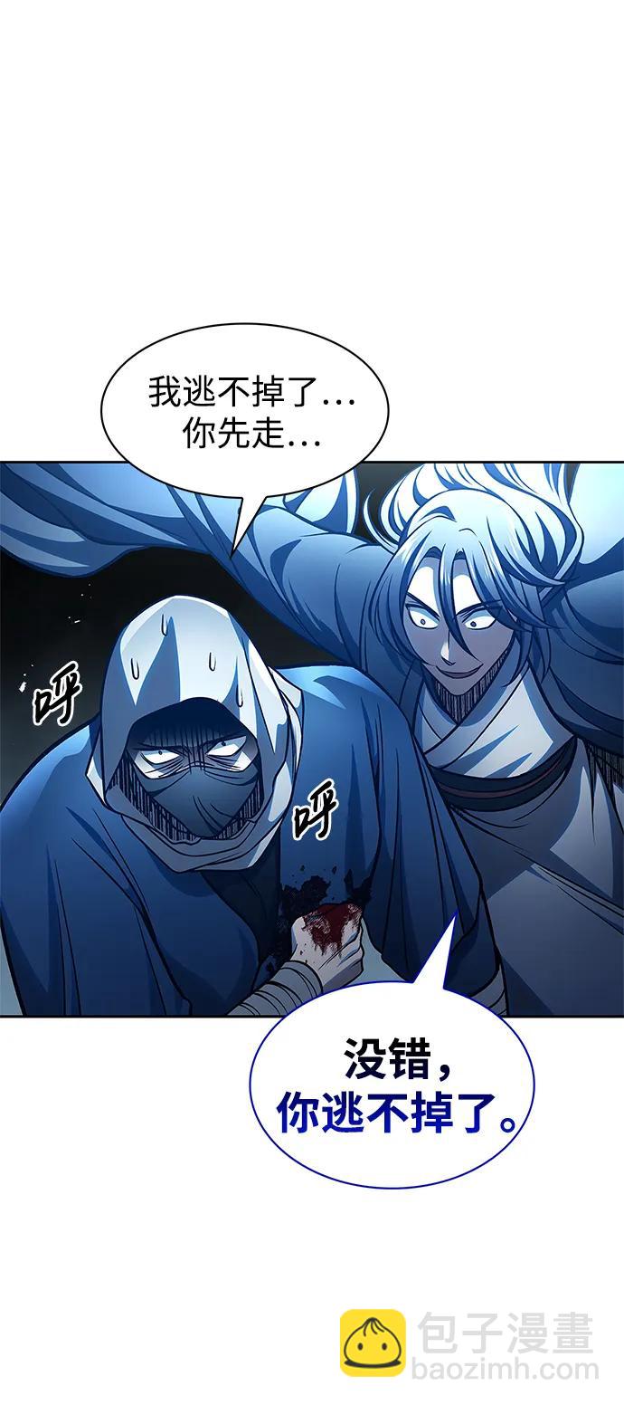 [第32话] 请放过我们56
