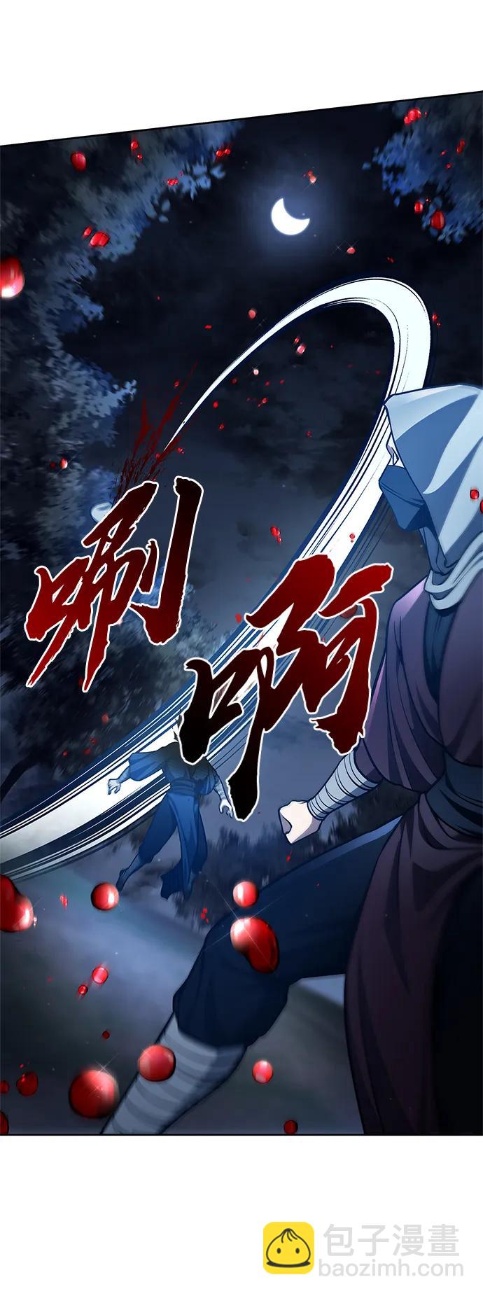 [第32话] 请放过我们57