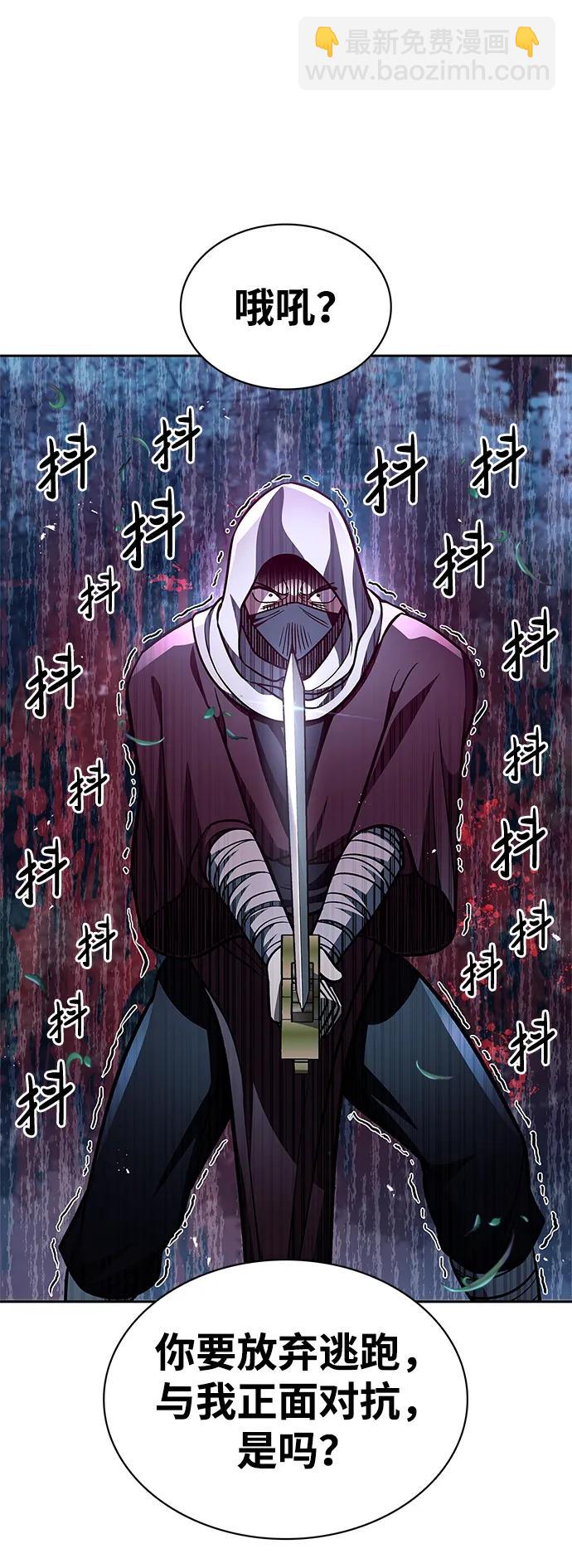 [第32话] 请放过我们61