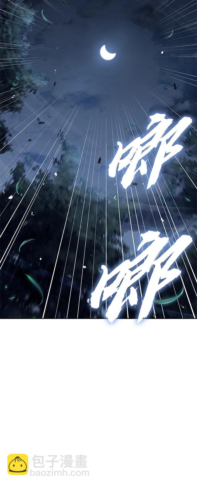 [第32话] 请放过我们64
