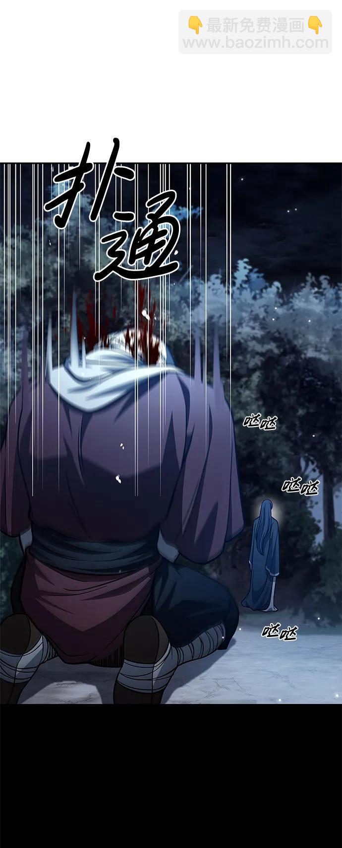 [第32话] 请放过我们65