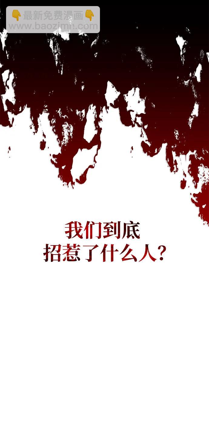 [第32话] 请放过我们67