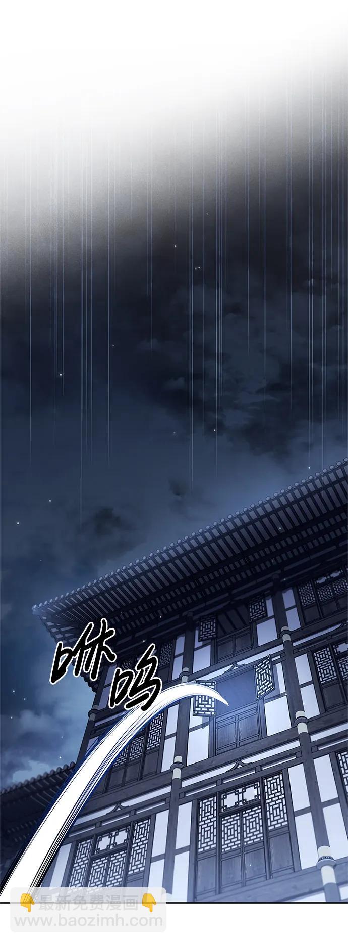 [第32话] 请放过我们68
