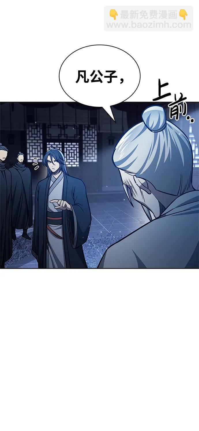 [第32话] 请放过我们72