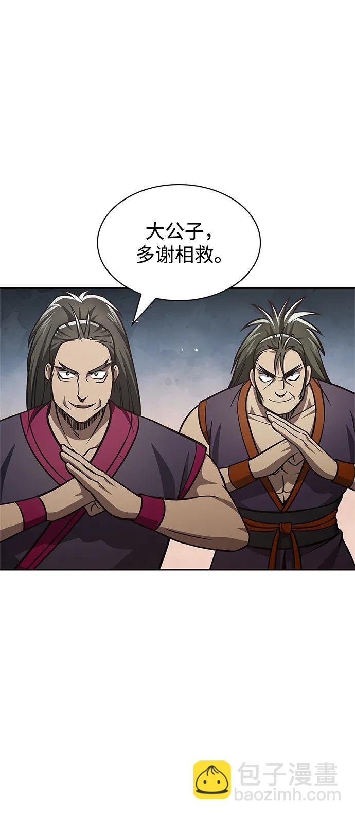 [第32话] 请放过我们77
