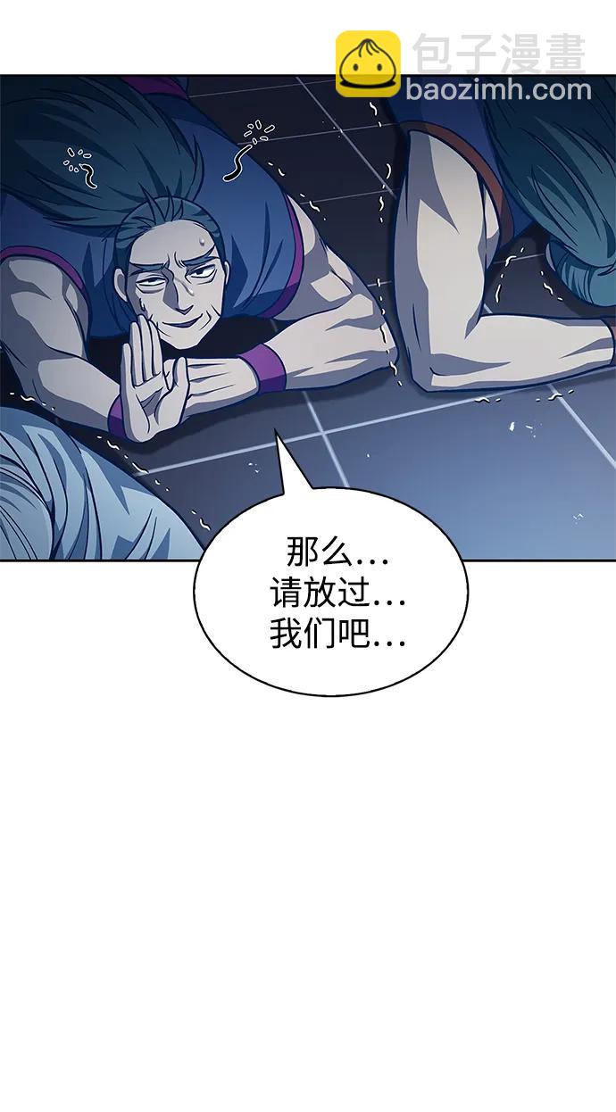 [第32话] 请放过我们8